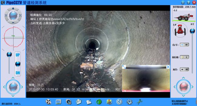 青湖路街道管道CCTV检测专家-炜誉市政工程有限公司