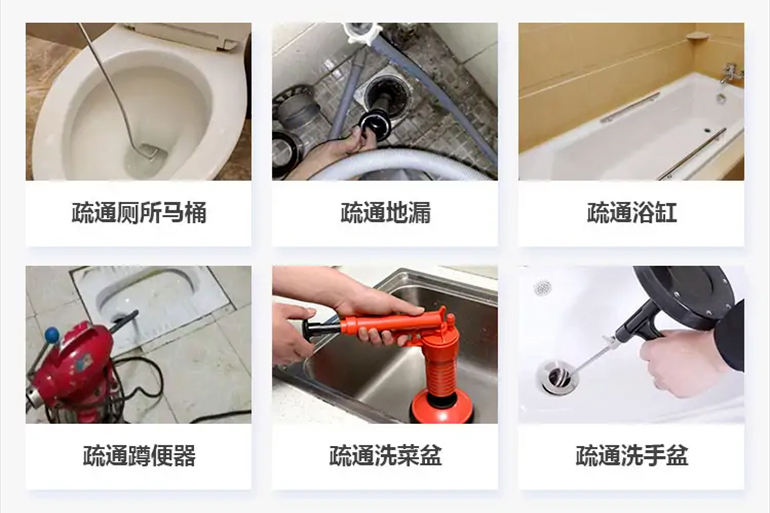 青湖路街道下水道疏通电话【管道疏通】24h专业上门服务